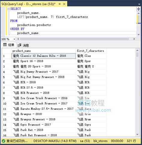 left sql server|SQL Server LEFT() 函数 .